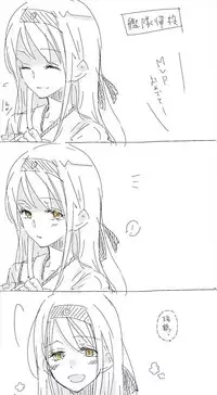 [Ana] Nani yori mo Kono Shunkan ga (Kantai Collection -KanColle-)