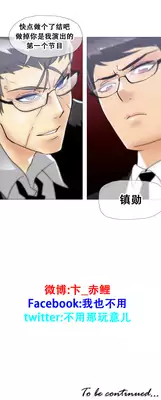 HouseHold Affairs 【卞赤鲤个人汉化】1~20话（持续更新中）