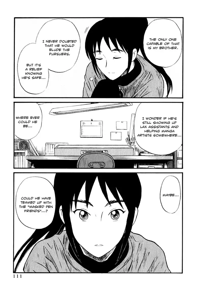 Assistant Denki Keika C7