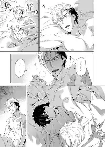 DARKNESS HOUND | 黑暗猎犬 01-04