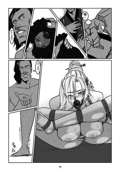 [Blue.c (GoDLeTTeR)] 缚娇索 1