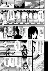 [Nishikawa Kou] Nettori Yomehaha Uzukizakari - Mother of Fierce Nymphomaniac [Chinese] [無邪気漢化組]