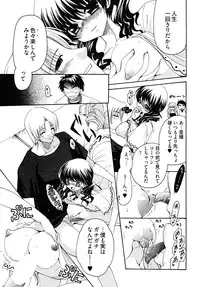 [Ryuuki Yumi] Double Love Life