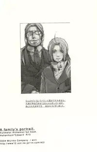 [Mijinko Company (Anri)] Kazoku no Shouzou | A Family's Portrait (Fullmetal Alchemist)