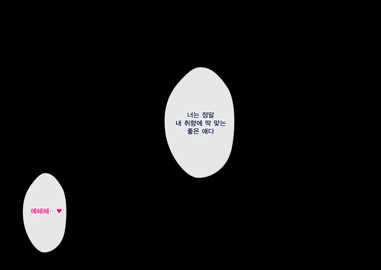 Rin to Shita Kinpatsu Twintail Shoujo ga Omocha ni Narihateru made