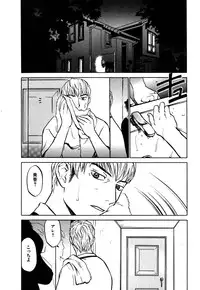 [Sakurami Hiroki] LUST