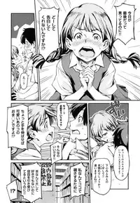 [三巷文] こんなこと