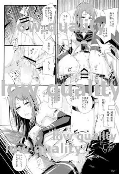 Samidare Shiki Koshojutsu wa Batsu Shirushi