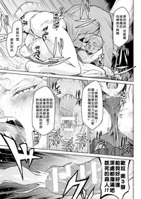 [Take] Kisei-jyu Vol. 1-2 [Chinese] [好野尻漢化] [Digital]