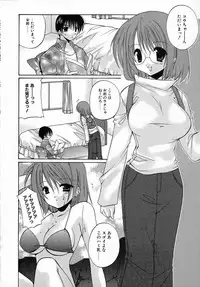 [Takanae Kyourin] Yoru to Tsuki to Neko no Guuwa