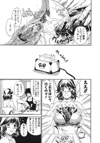 [Ando Hiroyuki] Hoshii Mono wa Ana Hitotsu! - The thing wanting it is hole one.