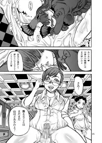 [Ameyama Telegraph (Ameyama Denshin)] Himemiya Aoi no Futanari Counseling