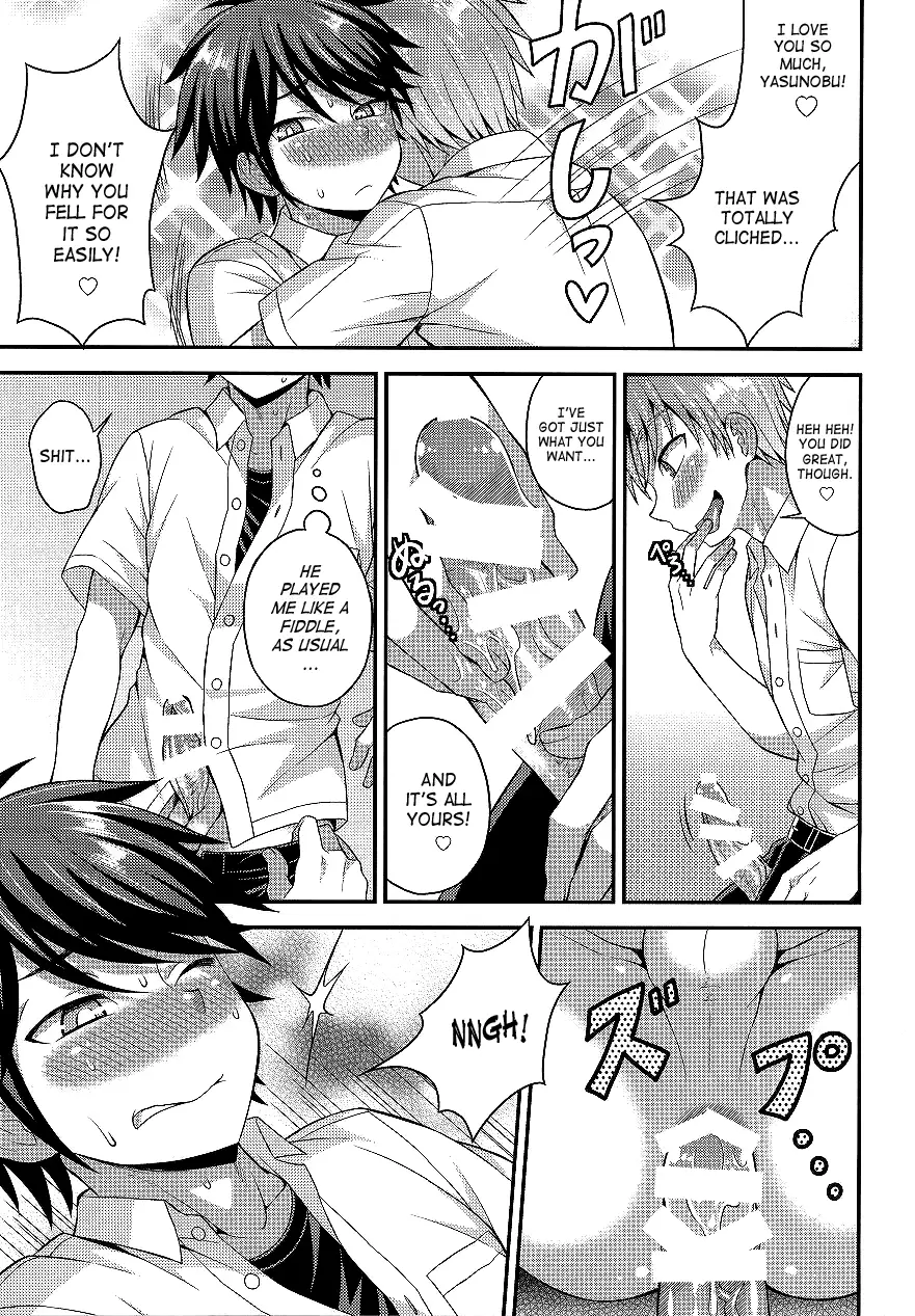 Ore no Shinyuu wa Nanika ga Okashii | My Best Friend's Kinda Weird