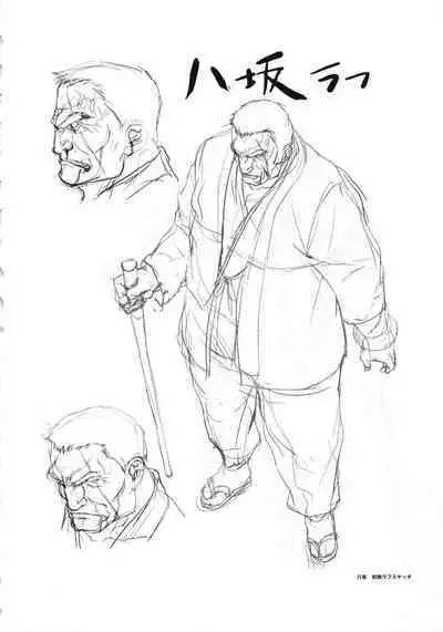 Hanachirasu - Initial Sketches and Unprocessed Illustrations - Selection