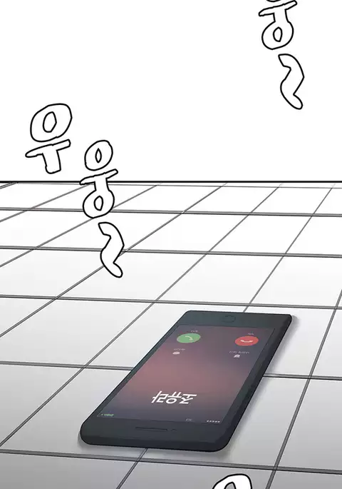 Best Friend Girlfriend Ch.1-21