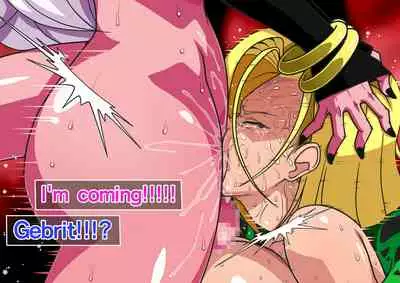 Series Android No. 18 and No. 21 Part 8 and 9