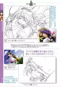 [CIRCUS] Infantaria ～インファンタリア～ 設定原画集