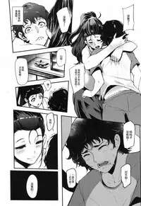 [Otochichi] Hikki Mother Fucker | 操妈狂魔家里蹲 (COMIC Mugen Tensei 2017-12) [Chinese] [丧尸×无毒汉化] [Digital]