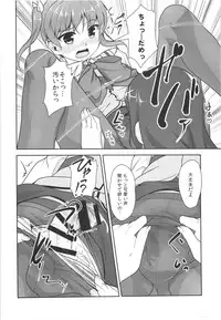 (C88) [High-Spirit (Aogiri Penta)] JosOna Ekstasis! Soushuuhen