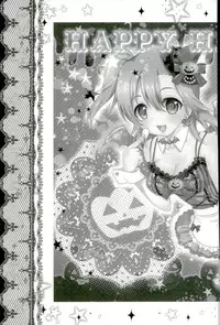 (C91) [Ohoshisamadou (GEKO)] Love Live! Soushuuhen 2 -μ'sic party!- (Love Live!)