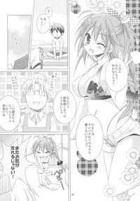 (C84) [KOKIKKO (Sesena Yau)] Melty Kiss
