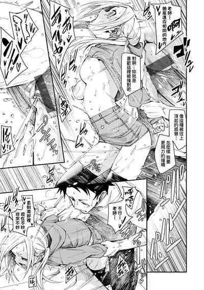 Uettodori-mu | 思春少女夜有所夢