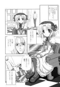 Anthology - PLUM LS 03 [2011-01-28] (Book) (HQ)