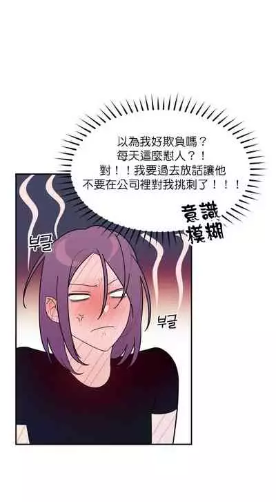 维持秘密的保安法 Ch.1-3