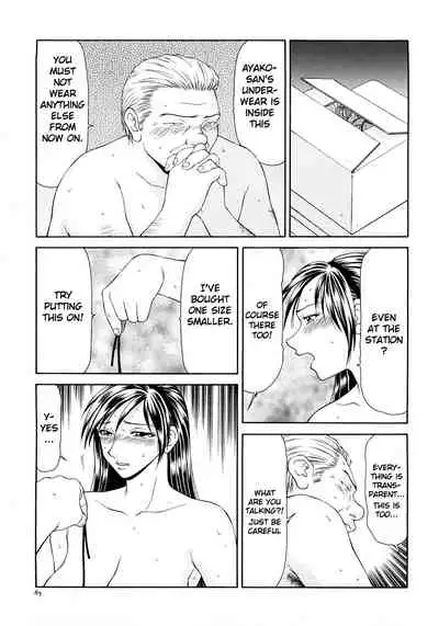 Caster Ayako Kanzenban Ch. 1-16