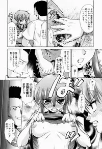 [Nikusyo] Rin to Miyako no Munekyun Diary