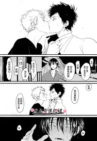 [ はらだ ] ～初恋～ [CHN]