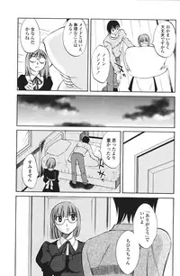 COMIC Penguin Club Sanzokuban 2007-01