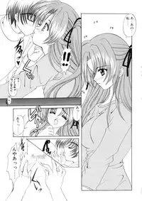 [Nishimata Aoi] WEST AGAIN