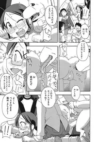 [Anthology] COMIC Shoujo Shiki Natsu 2012 [Digital]