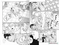 [Tagame Gengoroh] Virtus | 烈爱斗士传 [Chinese]