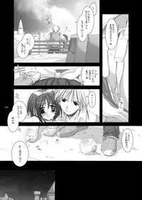[Digital Lover (Nakajima Yuka)] DL-RO Soushuuhen 02 - DL-RO Perfect Collection No. 02 (Ragnarok Online) [Digital]