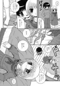 [Anthology] Sakigake Shounen Shikou - Shounen Shikou 10