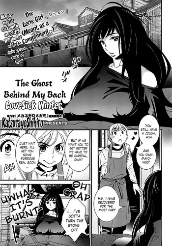 [Katsura Yoshihiro] Boku no Haigorei? | The Ghost Behind My Back? Ch.3 - Lovesick Winter (Comic Hotmilk 2013-03) [English] [The Lusty Lady Project]