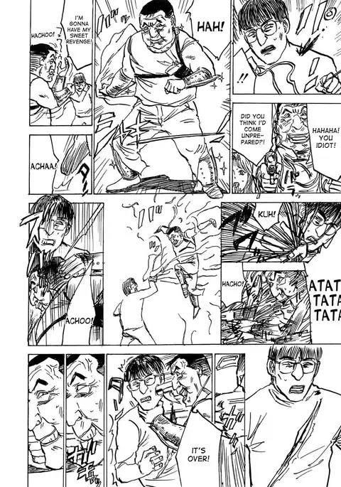 Kairaku no Sono | Garden of Pleasure