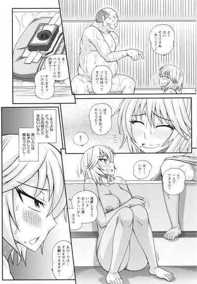 Futanari musume otokoyu mission