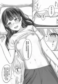 (C94) [GABUGABU (GABURI)] Jijitsu ha Nijisousaku yorimo Ki nari (Nijisanji) [Chinese] [杂鱼DD汉化组]