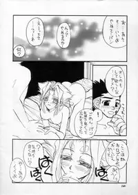 (C60) [METAL (Various)] MODEL SPECIAL 11 (Various)