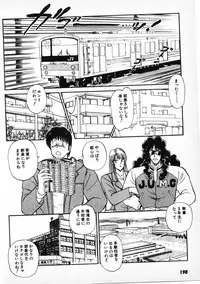 [Amamiya Jun] Putun Make love 6 (Puttsun Make Love 8)