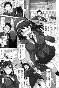 COMIC Kairakuten BEAST 2014-12