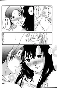 Action Pizazz Special 2015-11