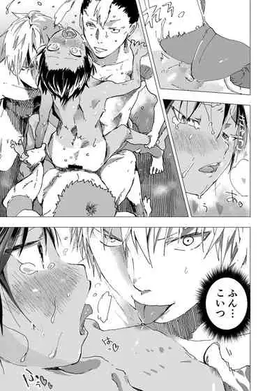 [Shota Mangaya-san (orukoa)] Inaka no Uke Shounen to Tokai no Seme Shounen no Ero Manga (Chapter 10) [Digital]