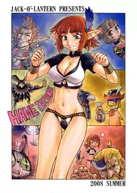 (C74) [Jack-O'-lantern (EBIFLY, Neriwasabi)] WAY OF THE DRAGON (Final Fantasy XI) [English] [SaHa] [Incomplete]