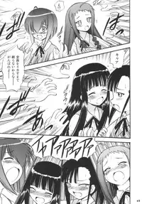 (C66) [Studio Wallaby (Deep Purple '72)] Sukumizu Bloomer Pleats Skirt de Hakudaku! (Mahou Sensei Negima!)