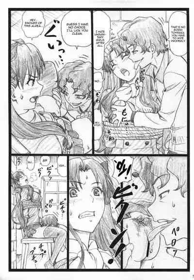 (C88) [Ohkura Bekkan (Ohkura Kazuya)] Rin to Shite... | With Rin... (Fate/stay night) [English] [Panatical]