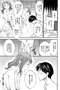 COMIC Kairakuten BEAST 2016-12